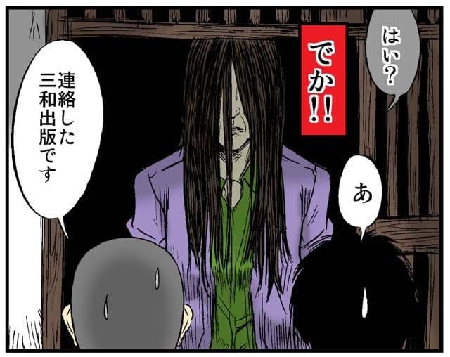 フラジール1 サンプル 1