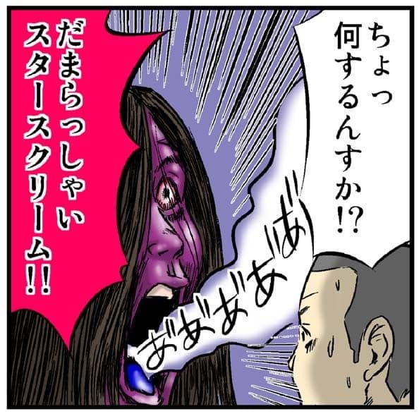 フラジール1 サンプル 2