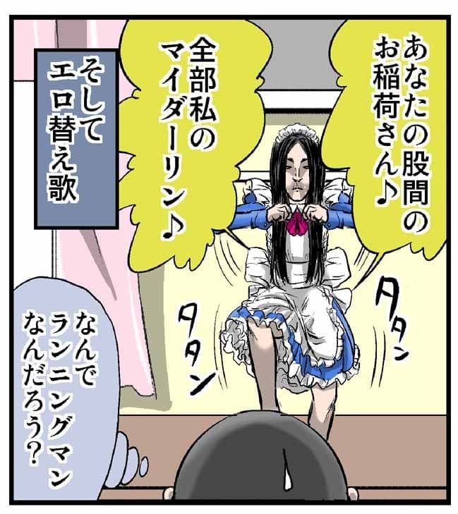 フラジール2 サンプル 3