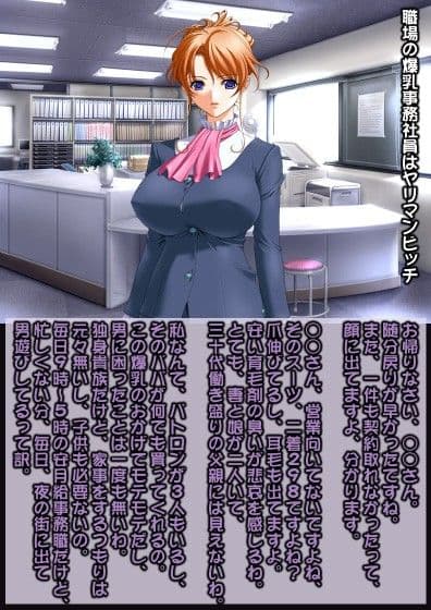 アヘ顔即堕ち2コマ物語 5 サンプル 2