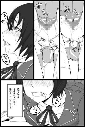 最終電車 サンプル 1