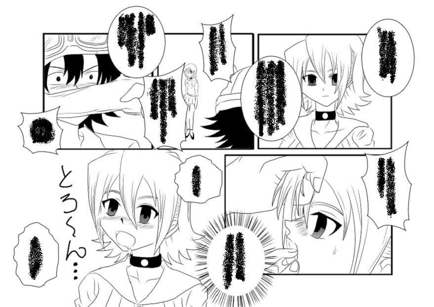 洗脳教育室〜SK☆TDA☆CEヒメ☆編〜 サンプル 1
