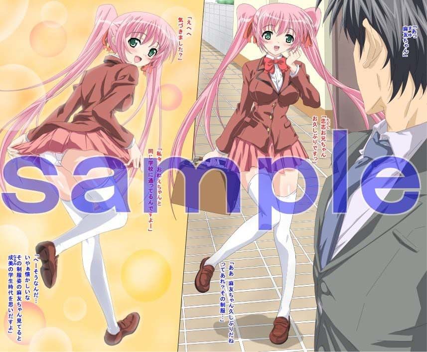 整体にかこつけて色んな事をされちゃう人妻 の妹編 サンプル 1