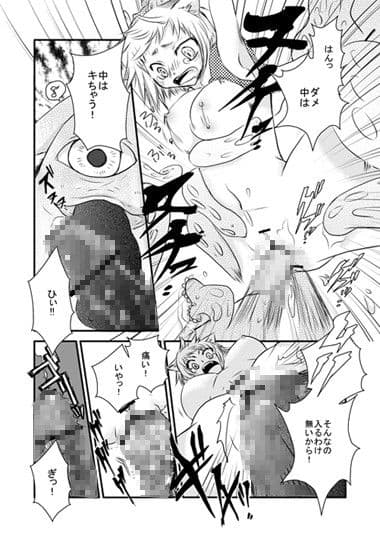 チョコバナナみっくす サンプル 2