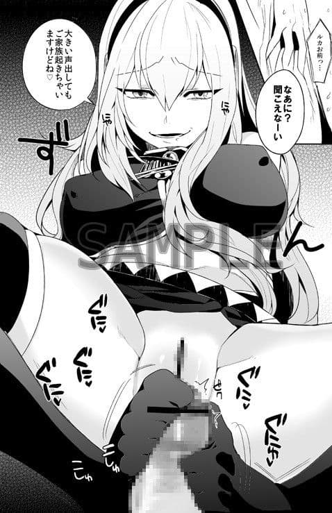 KALUKALU サンプル 1