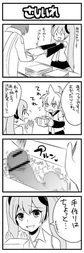 KALUKALU サンプル 4