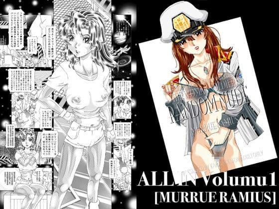 RANDOM NUDE Vol1.29 ［M●rrue R●mius］ サンプル 1