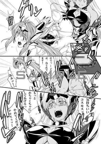 コスモエロス サンプル 1