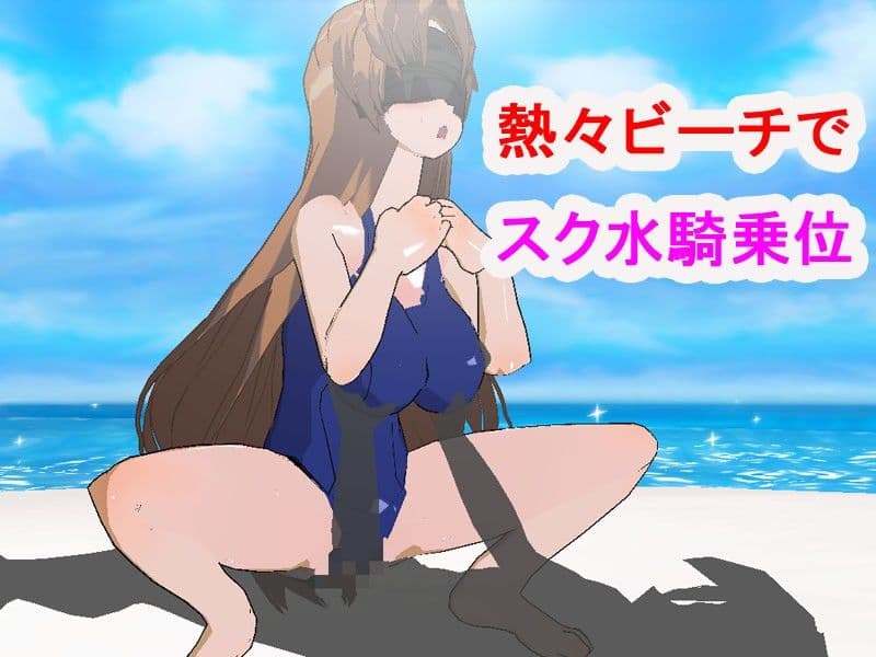 頼み込んで人妻教師とコスプレH！ サンプル 2