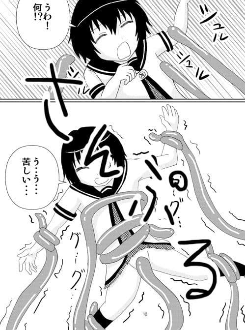 京子脅かし サンプル 1