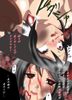 感染機装隊TEAM0 ACT2 サンプル 1