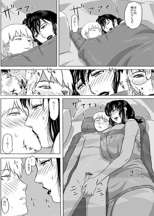 Package-Meat 7 サンプル 2