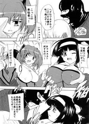 【111】ツインな2人 サンプル 1