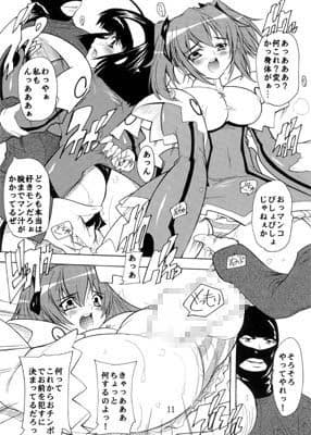 【111】ツインな2人 サンプル 2