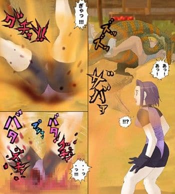 モ○スターハンターメス12 サンプル 2