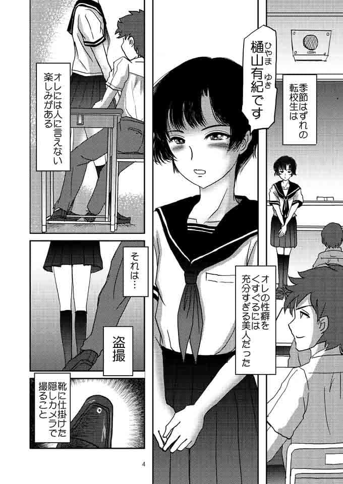 あいまいな僕 サンプル 1