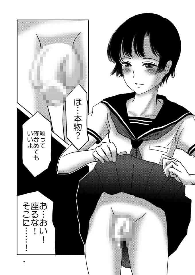 あいまいな僕 サンプル 4