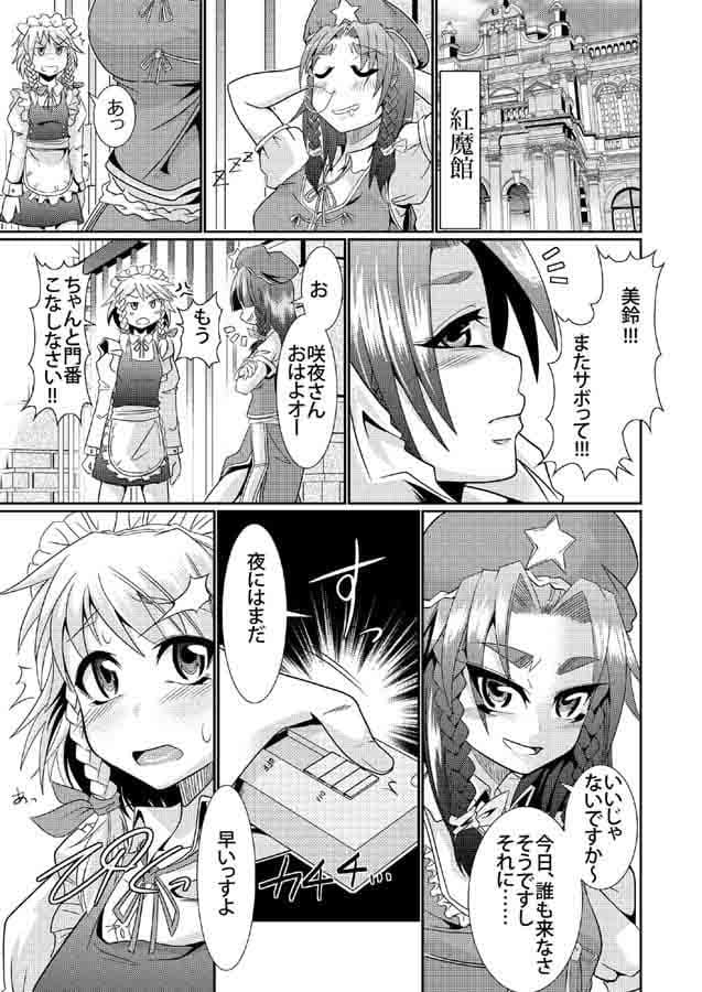 イヌノナレハテ サンプル 1