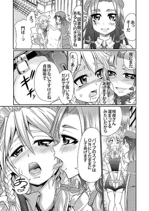 イヌノナレハテ サンプル 3