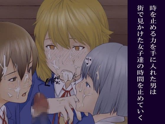 時間を止めることのできるデジカメで街中の女子を止めてみた サンプル 1