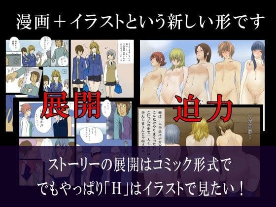 時間を止めることのできるデジカメで街中の女子を止めてみた サンプル 2