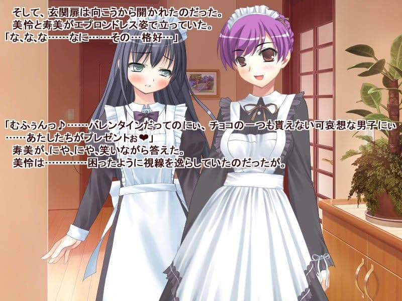 スワップ彼女・バレンタインBOX 〜互いの彼氏をスワッピングする彼女たち・二本セット〜 サンプル 2