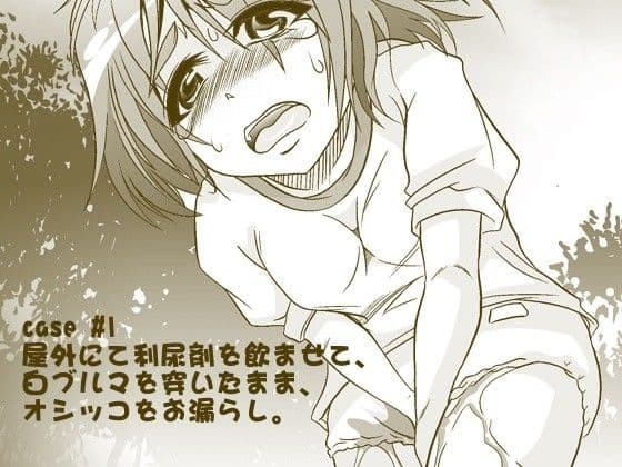 女学生飼育同好会の雌(ペット)達 サンプル 1