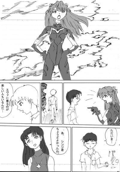 Do you lobe me？ サンプル 1