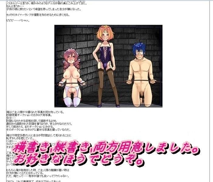 男の娘とマゾ サンプル 1
