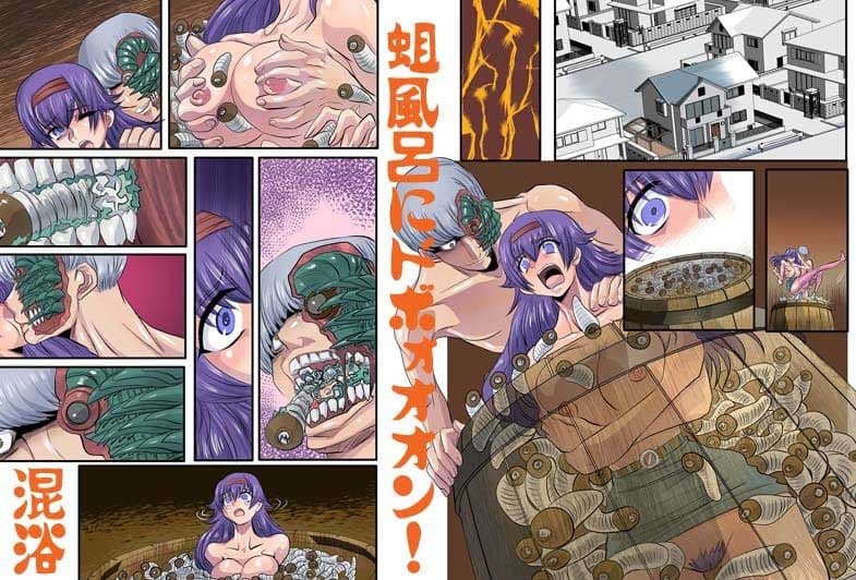 モンスター図姦6 サンプル 3