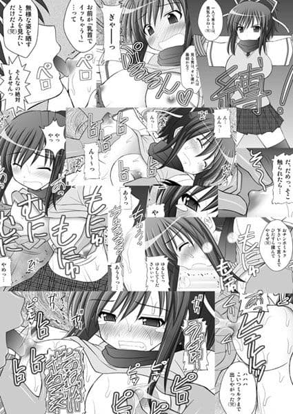 乙女くノ一悶絶拷問地獄絵巻 淫乱モード其の壱「飛鳥・葛城編」 サンプル 1