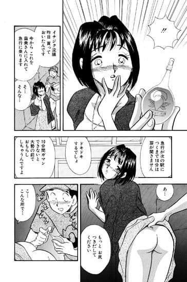 ひみつ妻4 サンプル 1