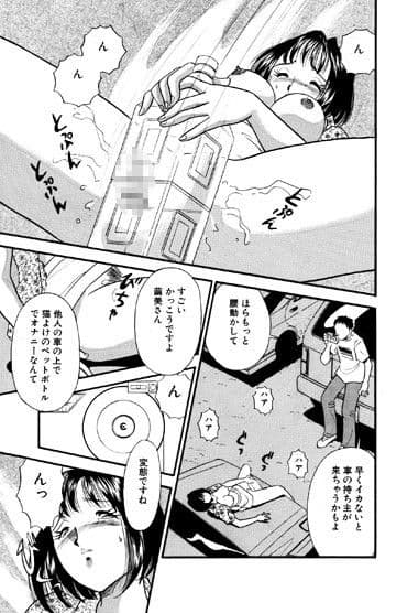 ひみつ妻6 サンプル 1
