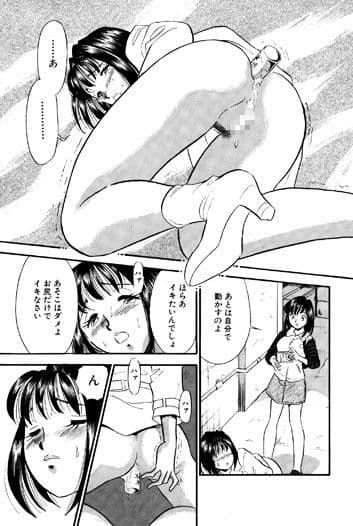 ひみつ妻7 サンプル 2