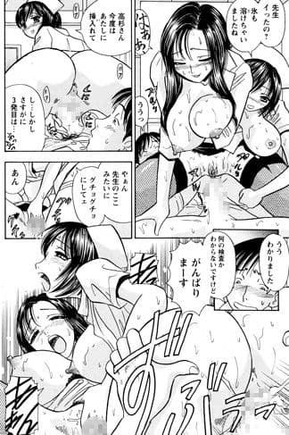 再検査しましょ・美人女医と巨乳ナース サンプル 3