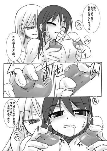 新・科學闘姫シルバーライナ 3.5 サンプル 2