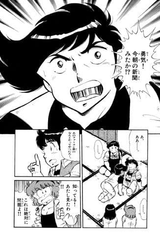 【スター○ルジャー】ファミコンロッキー○ドソンスペシャル【忍者○ットリくん】 サンプル 1