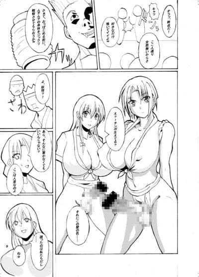 過去同人誌再販セット・「ふたなりヨーコが豚獣人に輪●される本」＆「東方年増便所」 サンプル 1