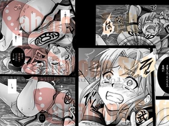 魔胎奇伝マァム6 サンプル 1