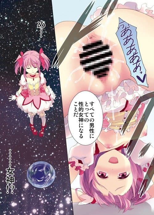 魔法風俗デリヘル★マギカ4 サンプル 1