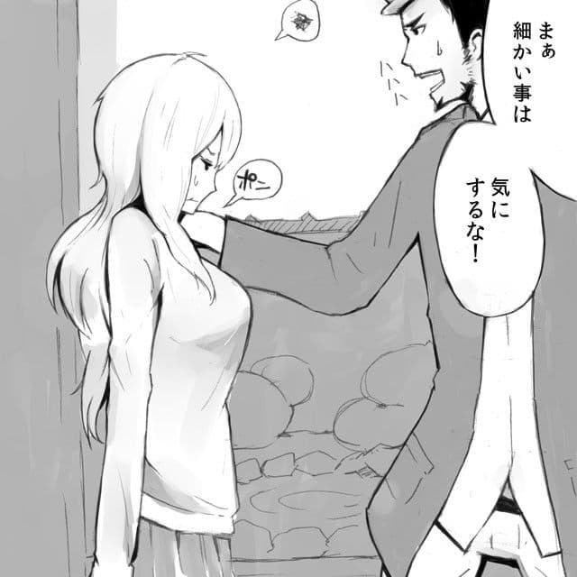 エスパー女子●生探偵大ピンチ サンプル 1