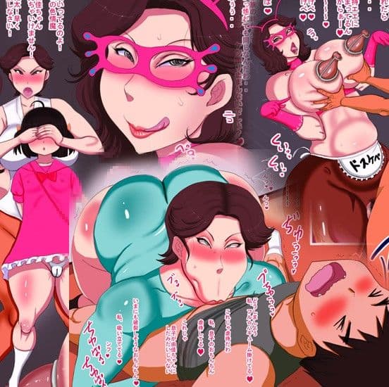 ママと幼馴染がビッチになった日 サンプル 3