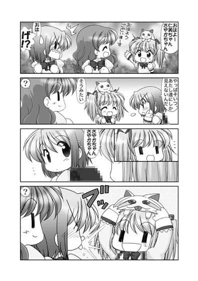 魔法○女まどか☆マギカ サンプル 3