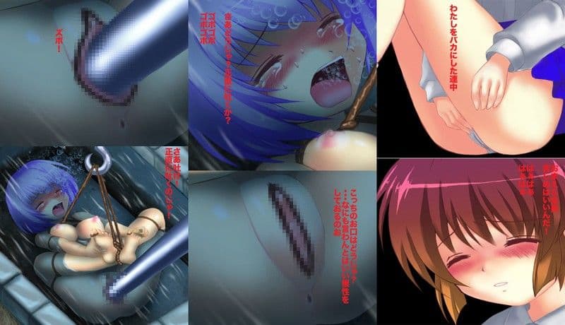 江戸式拷問！西洋遊具残酷夢想 サンプル 1