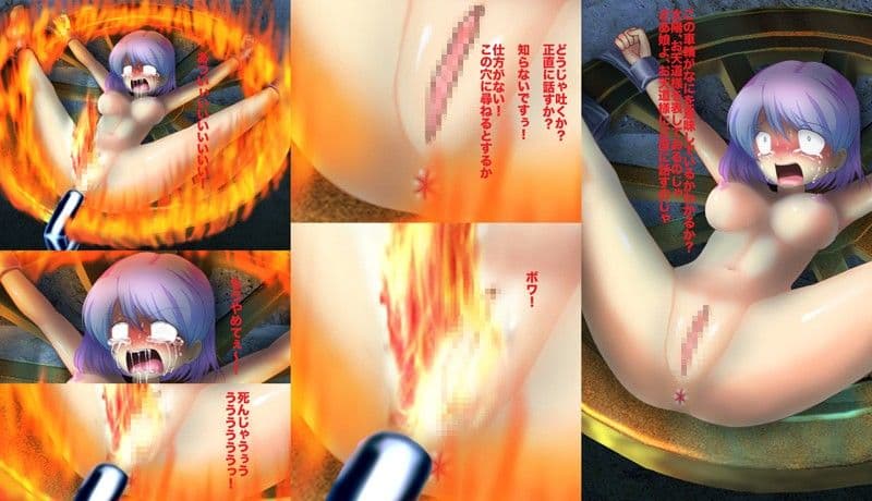 江戸式拷問！西洋遊具残酷夢想 サンプル 3