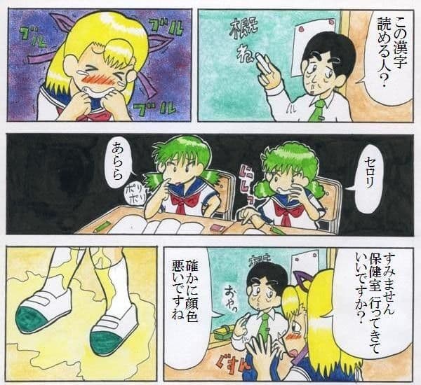 れもんの雫 サンプル 1