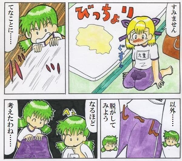 れもんの雫 サンプル 2