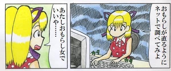 れもんの雫 サンプル 3