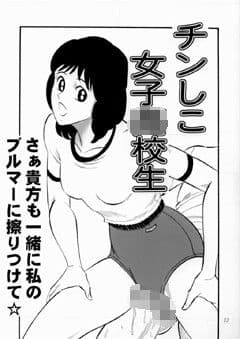 女子更衣室2ブルマーでチンしこ サンプル 4