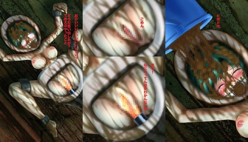 食糞バレンタイン！便器少女炎穴地獄！ サンプル 3